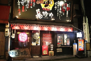 é³¥ç.jpg