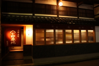 å…«åå››ç•ªåœ°â‘ .JPG