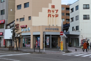 æ–°ç«ªç”ºå•†åº—è¡— ã‹ã‚ã®â‘¡.jpg
