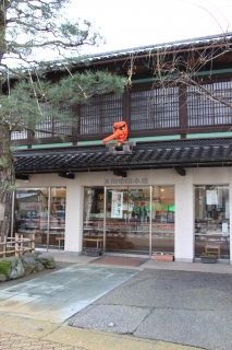 æ–°ç«ªç”ºå•†åº—è¡— å¤©ç‹—ä¸­ç”°å±‹æœ¬åº—â‘¡.jpg
