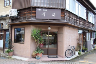 æ–°ç«ªç”ºå•†åº—è¡—ã€€å¤ç¾Žè¡“ã€€å¯æ–—â‘¡.jpg