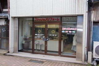 æ–°ç«ªç”ºå•†åº—è¡— ãƒ•ã‚¡ãƒƒã‚·ãƒ§ãƒ³ãƒªãƒ•ã‚©ãƒ¼ãƒ â‘¡.jpg