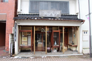 æ–°ç«ªç”ºå•†åº—è¡— å¤ç¾Žè¡“é•·ä¹…æ´žâ‘¡.jpg