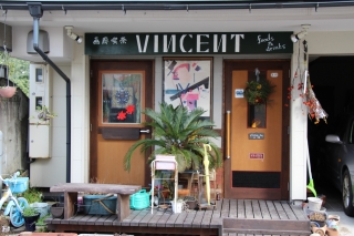 æ–°ç«ªç”ºå•†åº—è¡— ç”»å»Šå–«èŒ¶VINCENTâ‘¡.jpg