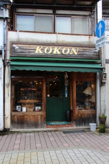æ–°ç«ªç”ºå•†åº—è¡— KOKONâ‘¡.jpg