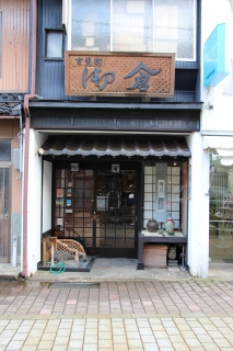 æ–°ç«ªç”ºå•†åº—è¡—ã€€å¤ç¾Žè¡“ã€€å¾¡å€‰â‘¡.jpg
