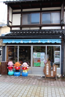 æ–°ç«ªç”ºå•†åº—è¡— å°è¥¿æ–°è–¬å ‚â‘¡.jpg