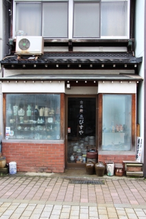 æ–°ç«ªç”ºå•†åº—è¡— ã‚‘ã³ã™ã‚„â‘¡.jpg