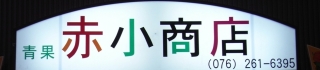 aksh.jpg