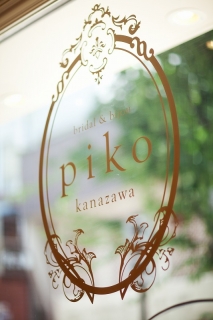 pikoâ‘ -ï½“.jpg