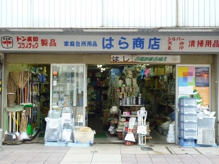 hara_syouten.jpg