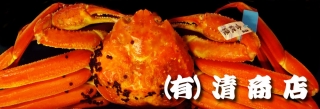 kiyo.jpg