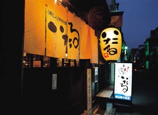 itaruhonten.jpg