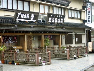 janomesusi1.jpg