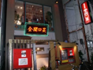 zenkai3.jpg