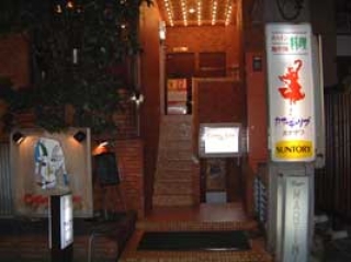 kasaderibu.jpg