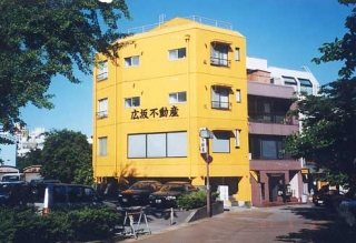hudousan.jpg