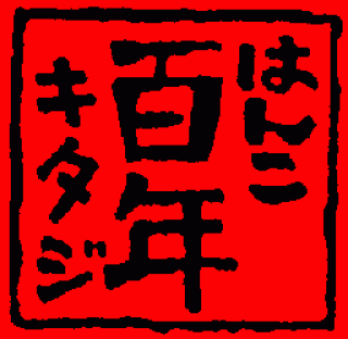 ktj.gif