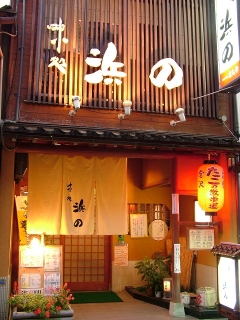 é›°å›²æ°—ï¼“.jpg
