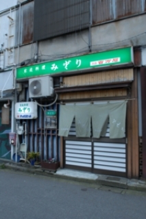 ã¿ã©ã‚Šï¼’.jpg