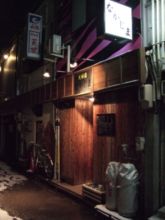 nakajima.jpg