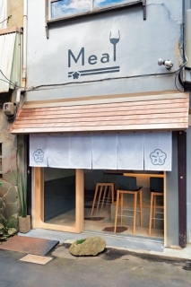 Meal.jpg