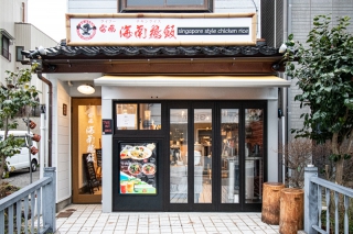 雷風.jpg