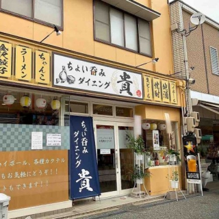 貴.jpg