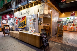 鮨えのめ（近江町市場サイトより）.jpg