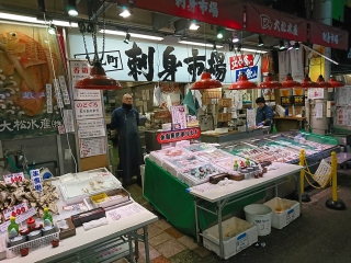 大松水産刺身部（近江町市場サイトより）.jpg