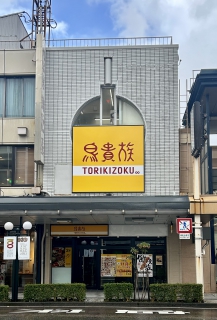 外観.jpg
