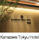 Kanazawa Tokyu Hotel