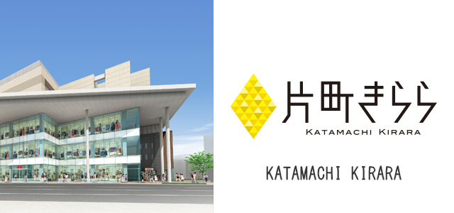 KATAMACHI KIRARA