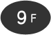 9階