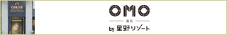 OMO5金沢片町