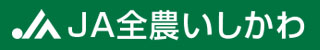JA全農